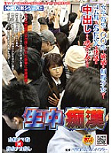 NHDTA-097 DVD Cover