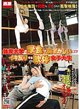 NHDTA-207 DVD Cover