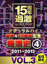 NHDTAD-1005973 DVD Cover