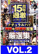 NHDTA-5972 DVD Cover