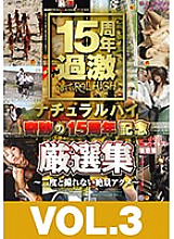 NHDTAF-1005973 Sampul DVD