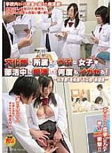 NHDTA-659 DVD Cover