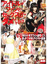 NHDTA-897 DVD Cover