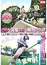 NHDTA-932 DVD Cover