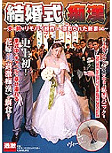 NHDTB-052 DVD Cover