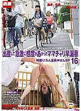 NHDTB-055 DVD封面图片 