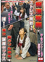 NHDTB-084 Sampul DVD