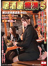 NHDTB-649 DVD Cover