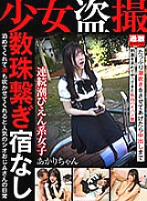 NHDTB9-01-02 DVD封面图片 