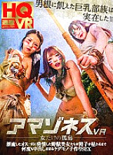 NHVR-100049 Sampul DVD