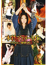 NJPDS-0140 Sampul DVD