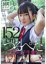 NOSKN-067 DVD Cover