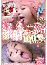 NSBB-024 DVD封面图片 