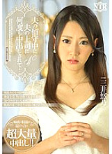 NTR-037 DVD封面图片 