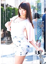 NTR-040 Sampul DVD