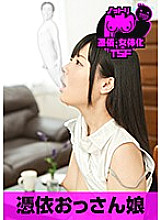 NTTR-003 DVD Cover