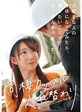 NTTR-042 DVD封面图片 