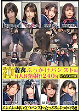 OKC-020 Sampul DVD