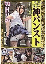 OKP-044 DVD Cover