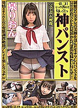 OKP-059 DVD Cover