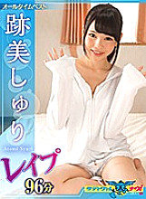 ONNA-005 DVD Cover