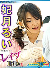 ONNA-015 DVD Cover