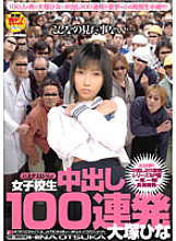 OPEN-0601 DVD封面图片 