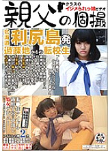 OYJ-100022 DVD Cover