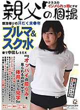 OYJ-028 DVD封面图片 