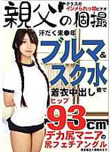 OYJ-100046 DVD Cover