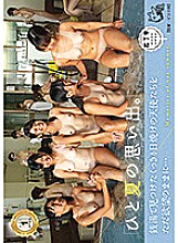 PIYO-038 DVD Cover