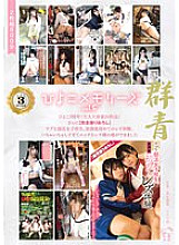 PIYO-148 DVD Cover