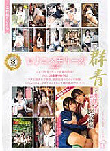 PIYO-100148 Sampul DVD