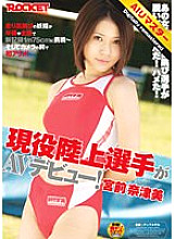 RCT-002H DVD Cover