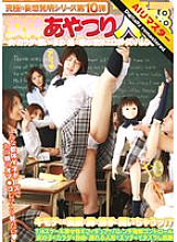 RCT-064 DVD Cover