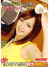 RCT-149 DVD Cover