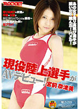 RCT-002 DVD Cover