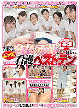 RCT-239 DVD Cover