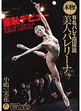 RCT-298 DVD Cover