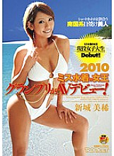 RCT-302 DVD Cover