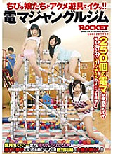 RCT-341 DVD Cover