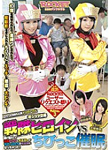 RCT-362 DVD Cover