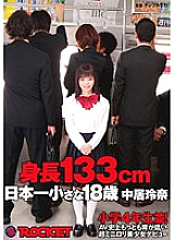 RCT-478 DVD Cover