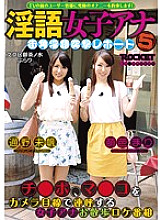 RCT-627 DVD Cover