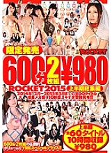RCT-751 DVD Cover