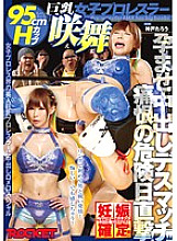 RCT-861 DVD Cover