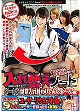 RCT-943 DVD Cover