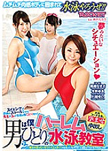 RCT-964 DVD Cover