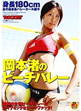 RCT-032 DVD Cover