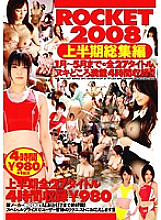 RCT-034 DVD Cover